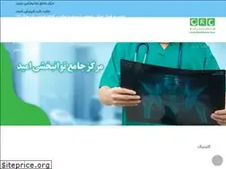 Sites similar to omidrehab.com