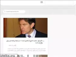 Sites similar to omidsh.ir