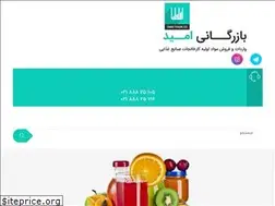 Sites similar to omidtradeco.ir