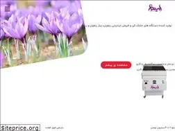 Sites similar to omidvargroup.com