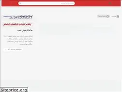 Sites similar to omigo.ir