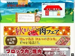 Sites similar to omigyu.net