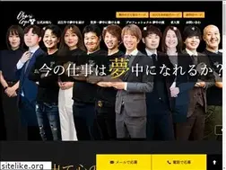 Sites similar to omigyucorp.co.jp