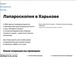 Sites similar to omih.com.ua