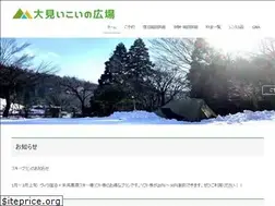 Sites similar to omiikoinohiroba.net