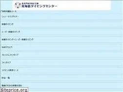 Sites similar to omijima.net