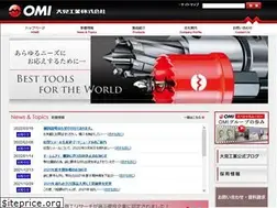 Sites similar to omikogyo.co.jp