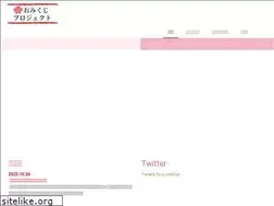 Sites similar to omikuji.jpn.com