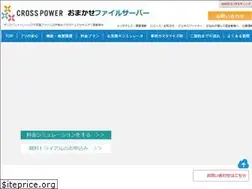 Sites similar to omile.jp