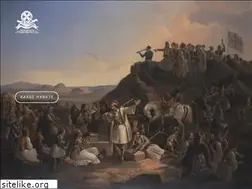 Sites similar to omilosapogonon1821.com