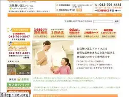 Sites similar to omimaigaesi.com