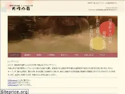 Sites similar to omine.jp