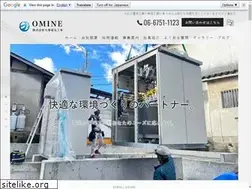 Sites similar to ominedenkikouji.com