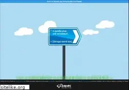 Sites similar to omio.gr