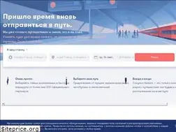 Sites similar to omio.ru
