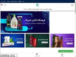 Sites similar to omipak.com