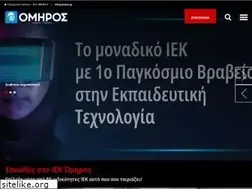 Sites similar to omiros-studies.gr