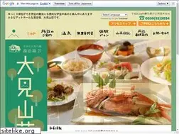Sites similar to omisansou.com