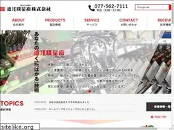 Sites similar to omiscale.co.jp
