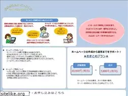 Sites similar to omise-land.com