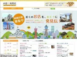 Sites similar to omiseni-go.com