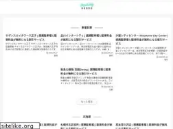 Sites similar to omiseno-parking.net