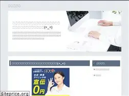 Sites similar to omiseshukyaku.com