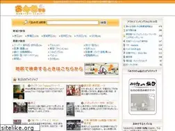 Sites similar to omisesuru.com