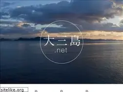 Sites similar to omishima.net