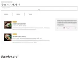 Sites similar to omisoshirus.com