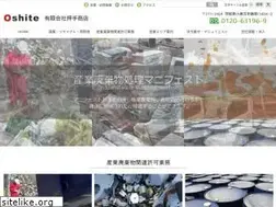 Sites similar to omitama.co.jp