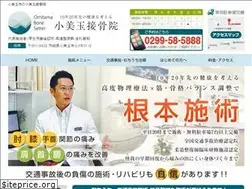 Sites similar to omitamasekkotsuin.com