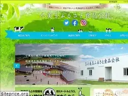 Sites similar to omitamayogurt.jp