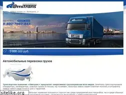 Sites similar to omitrans.ru