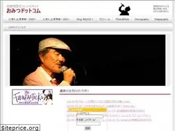 Sites similar to omitsu.com