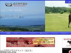 Sites similar to omiushi.jp