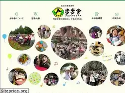 Sites similar to omiya-ayumukai.jp