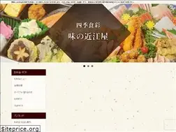 Sites similar to omiya-brand.com