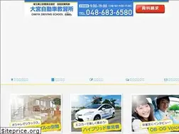 Sites similar to omiya-ds.co.jp