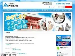 Sites similar to omiya-hojinkai.or.jp