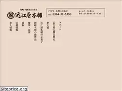 Sites similar to omiya-honpo.net