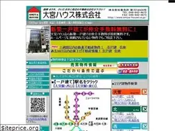 Sites similar to omiya-house.co.jp