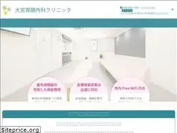 Sites similar to omiya-ichonaika.com