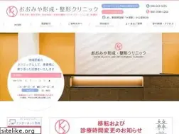 Sites similar to omiya-keisei.com