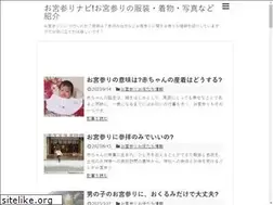 Sites similar to omiya-mairi.com