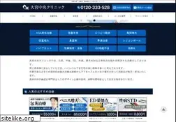 Sites similar to omiya-mens.jp