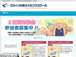 Sites similar to omiya-swimming.co.jp