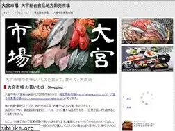 Sites similar to omiya1ba.com