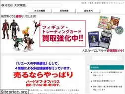 Sites similar to omiyadenka.jp
