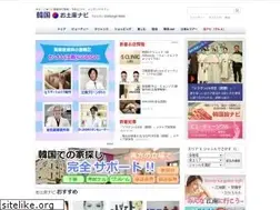 Sites similar to omiyage-navi.net